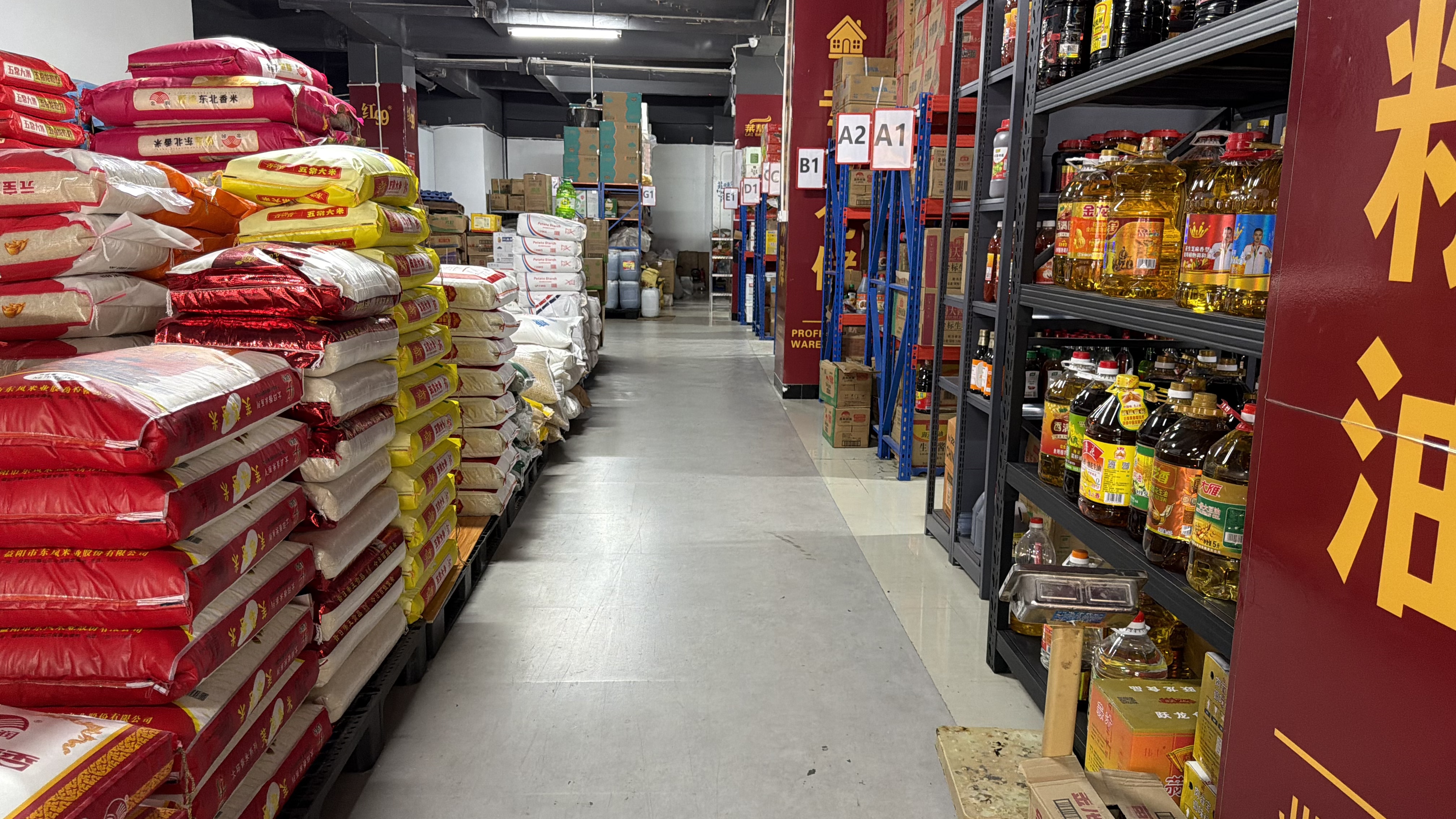 餐饮店如何做好粮油调味品采购管理？提升后厨采购效率的方法