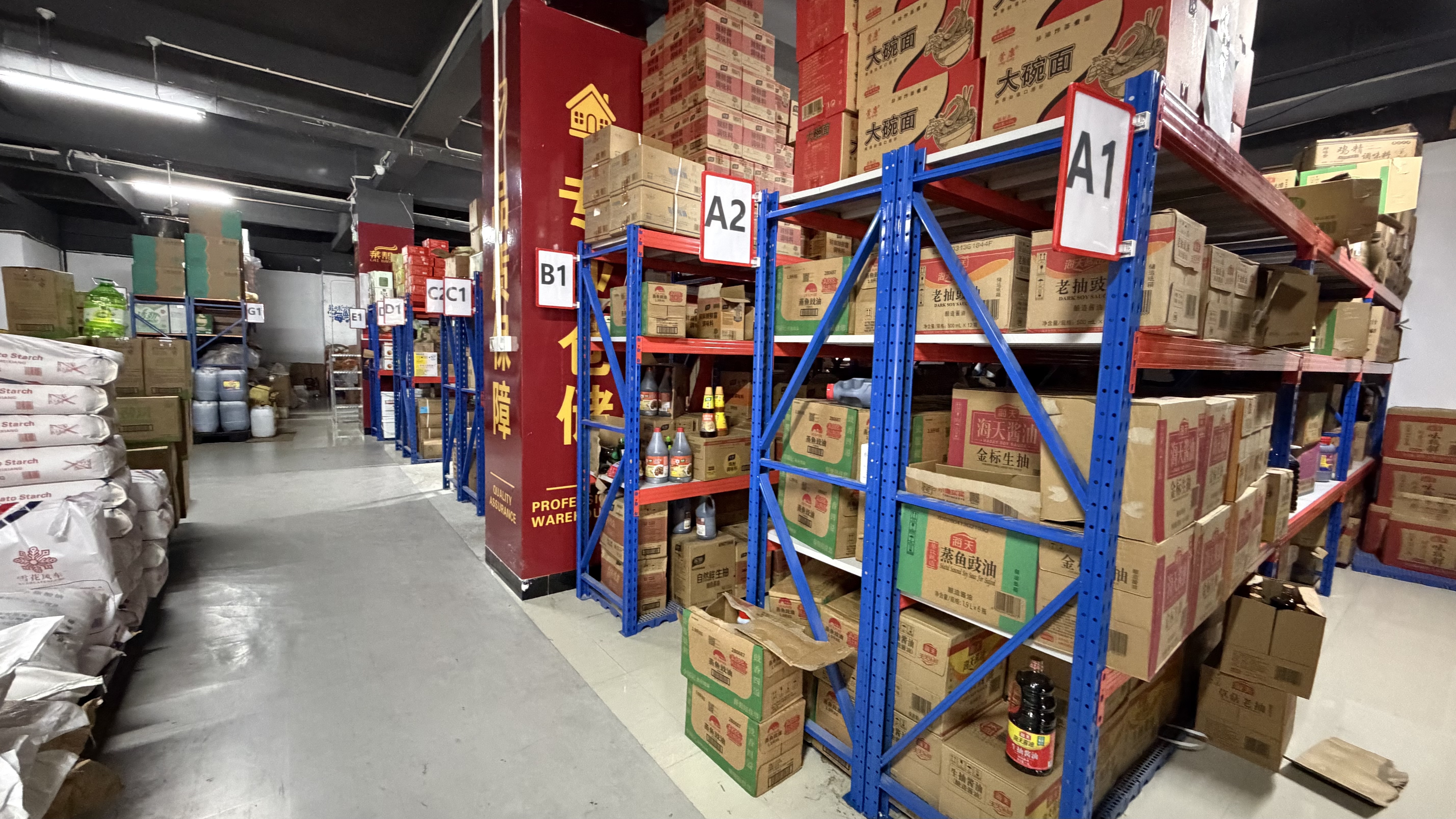 泉州粮油调味品批发优势介绍：餐饮后厨采购为什么需要专业配送服务