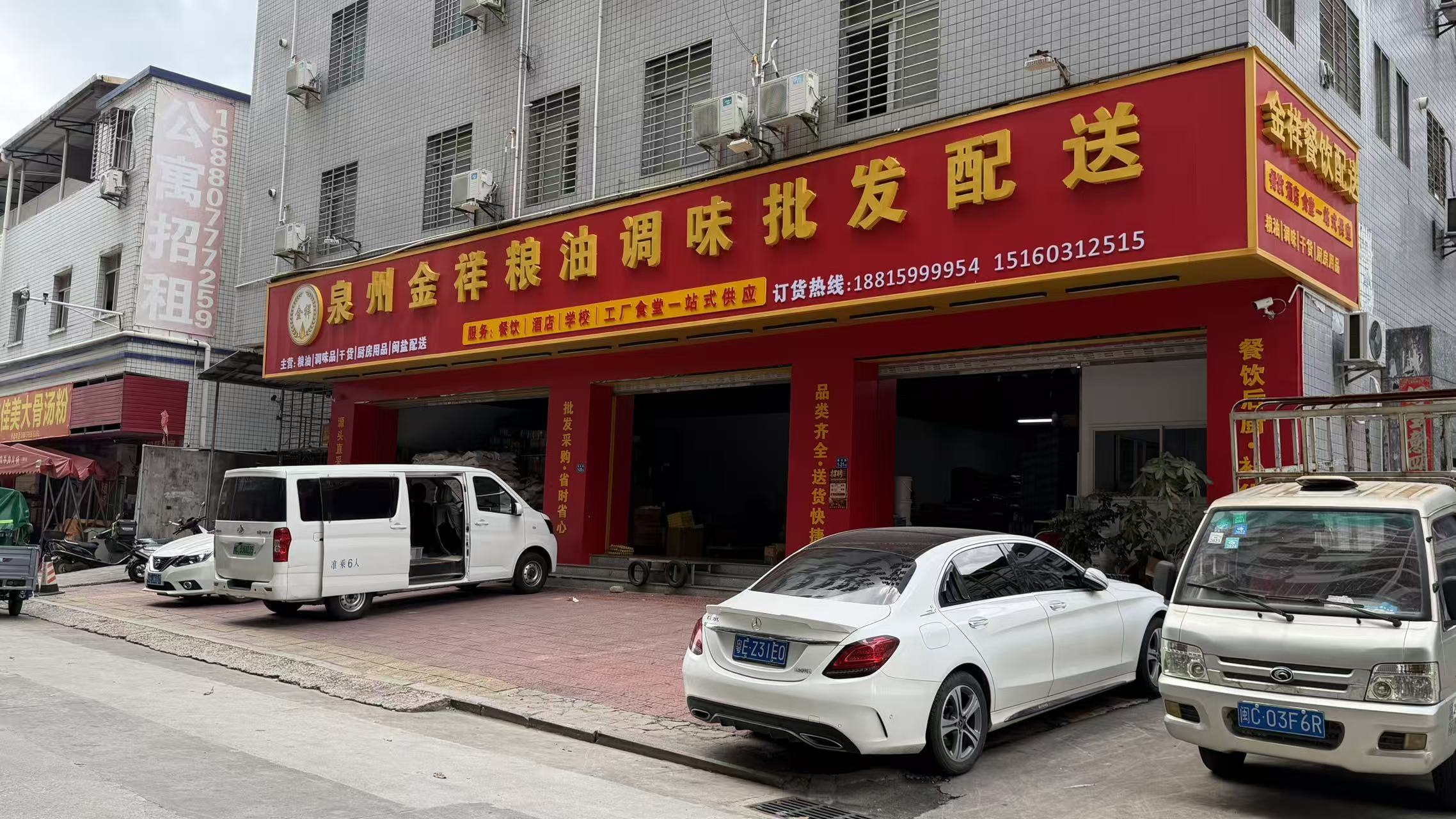 泉州餐饮后厨采购管理指南：从粮油调味品供应到后厨物资规划