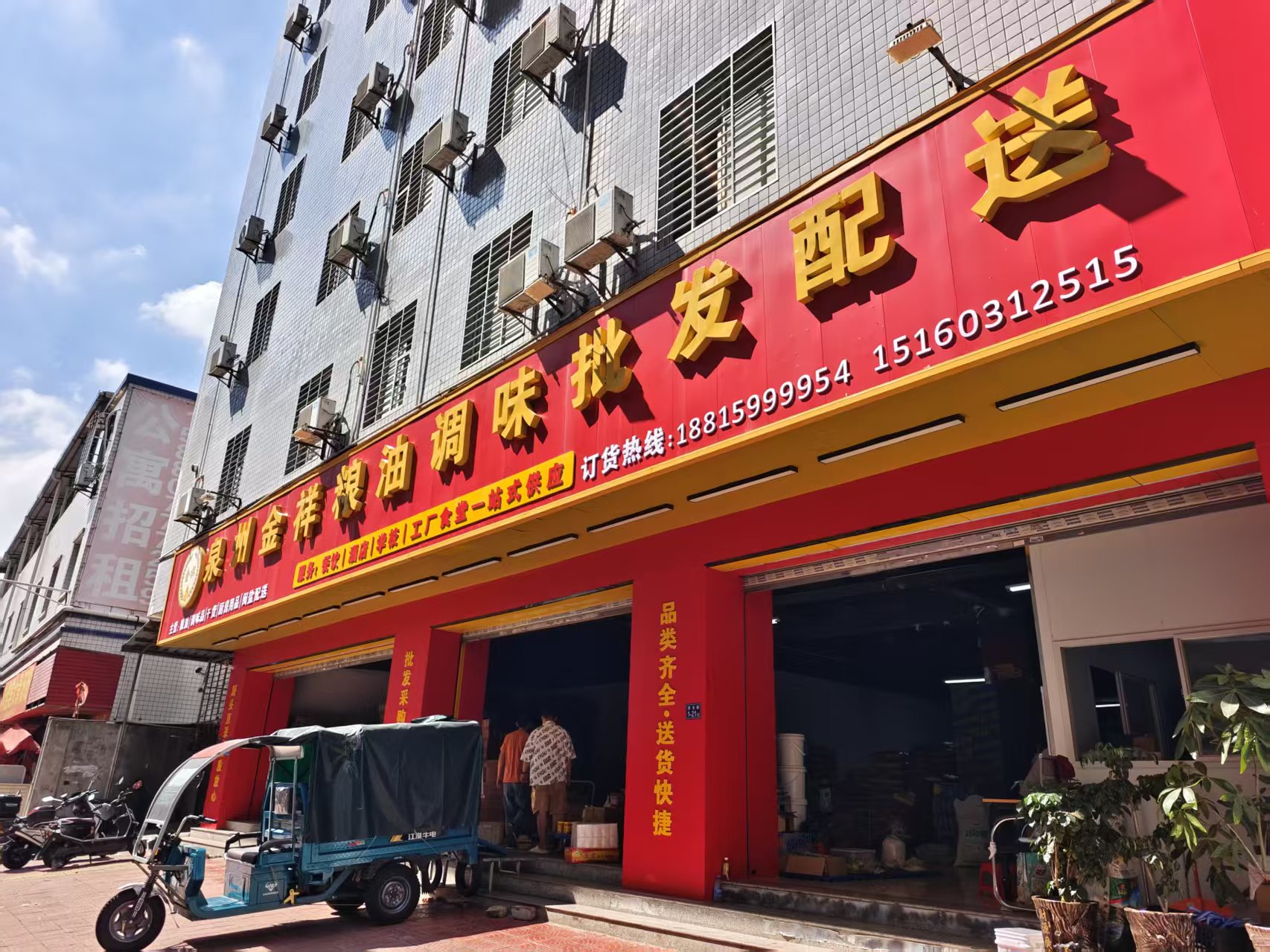 泉州餐饮粮油调味品批发配送怎么选？价格、品类、仓储和配送一次讲清