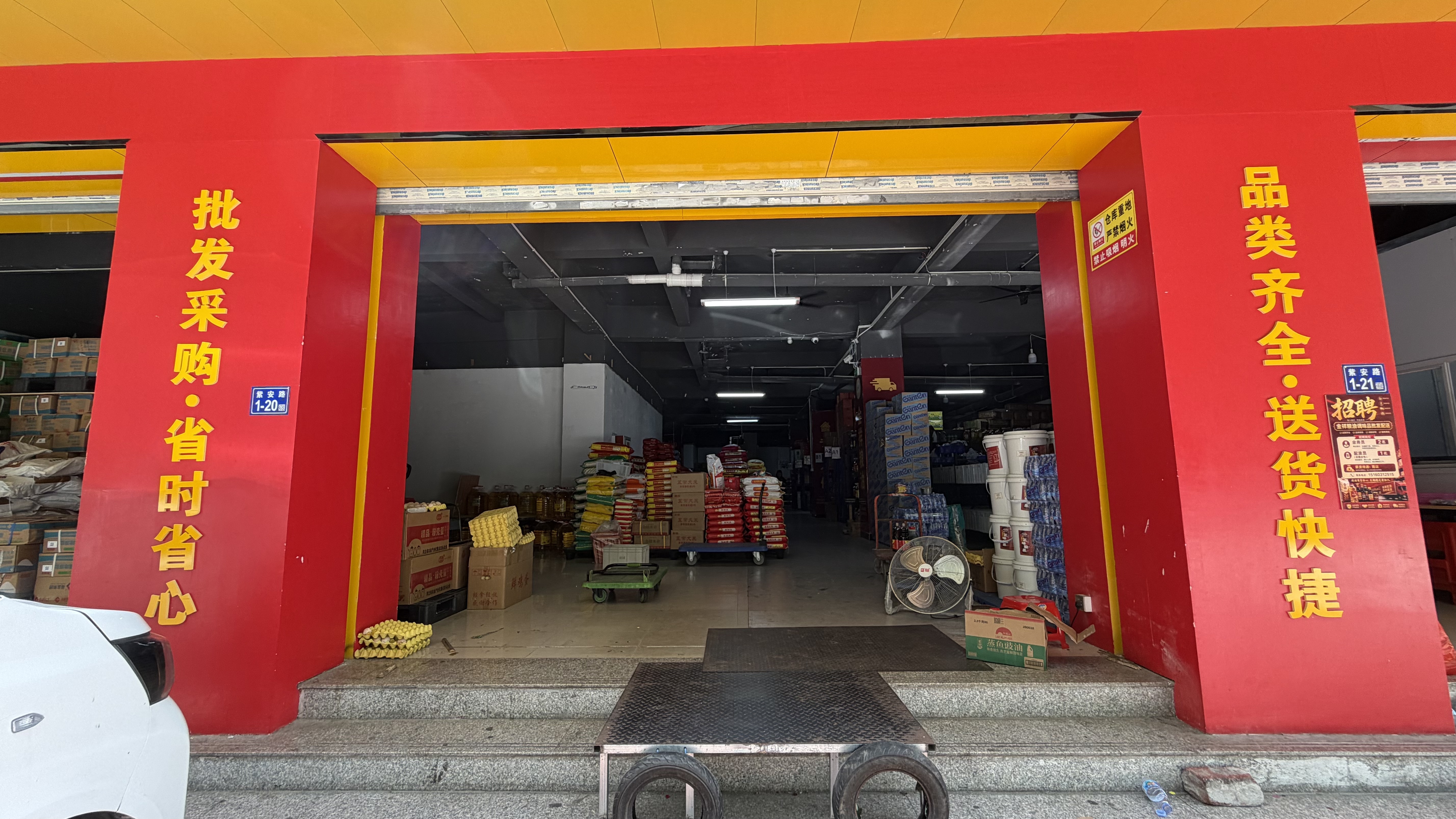 泉州餐饮后厨一站式采购指南：餐饮店如何选择合适的粮油调味品供应服务