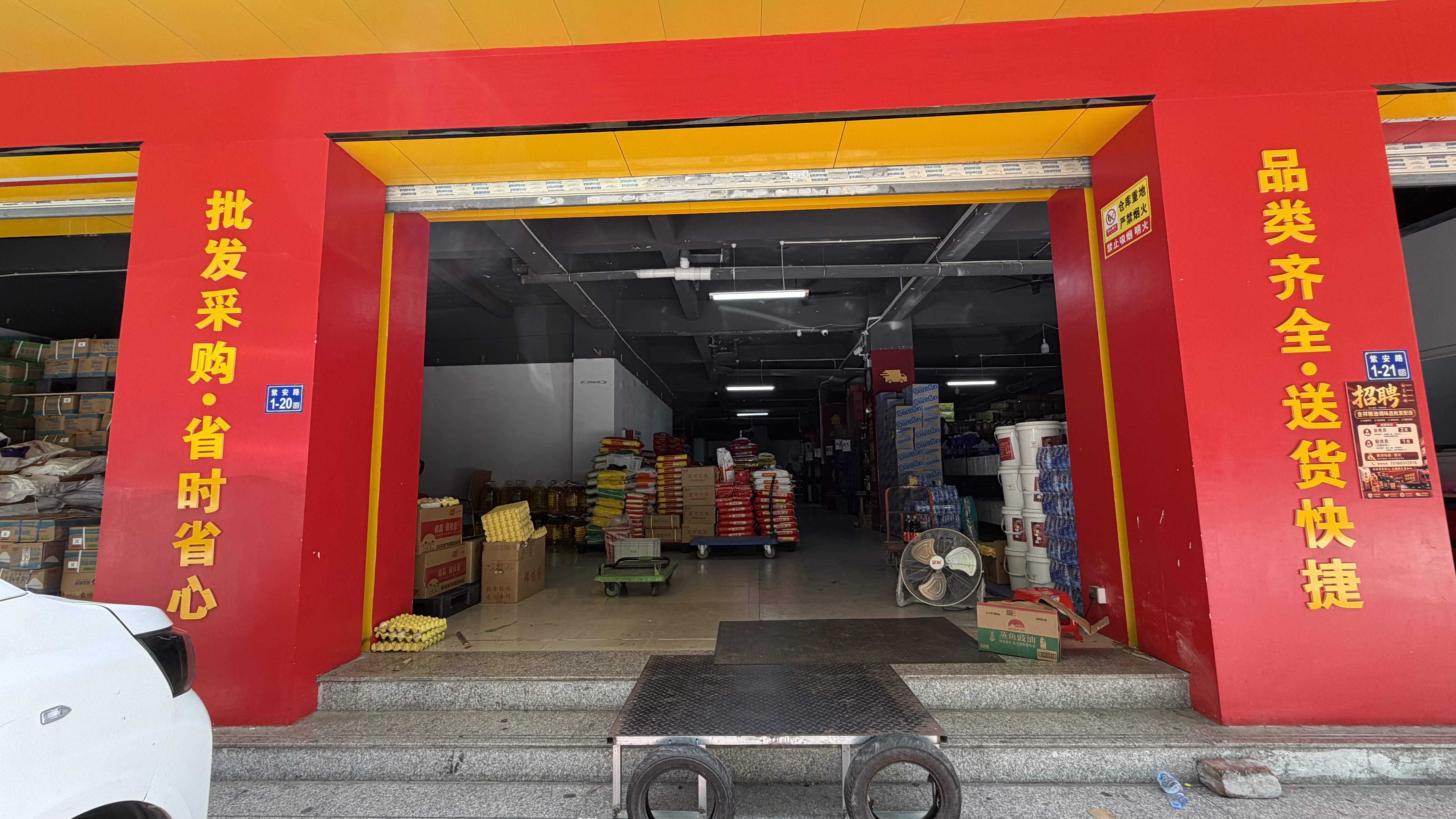 餐饮店如何做好粮油调味品采购管理？提升后厨采购效率的方法