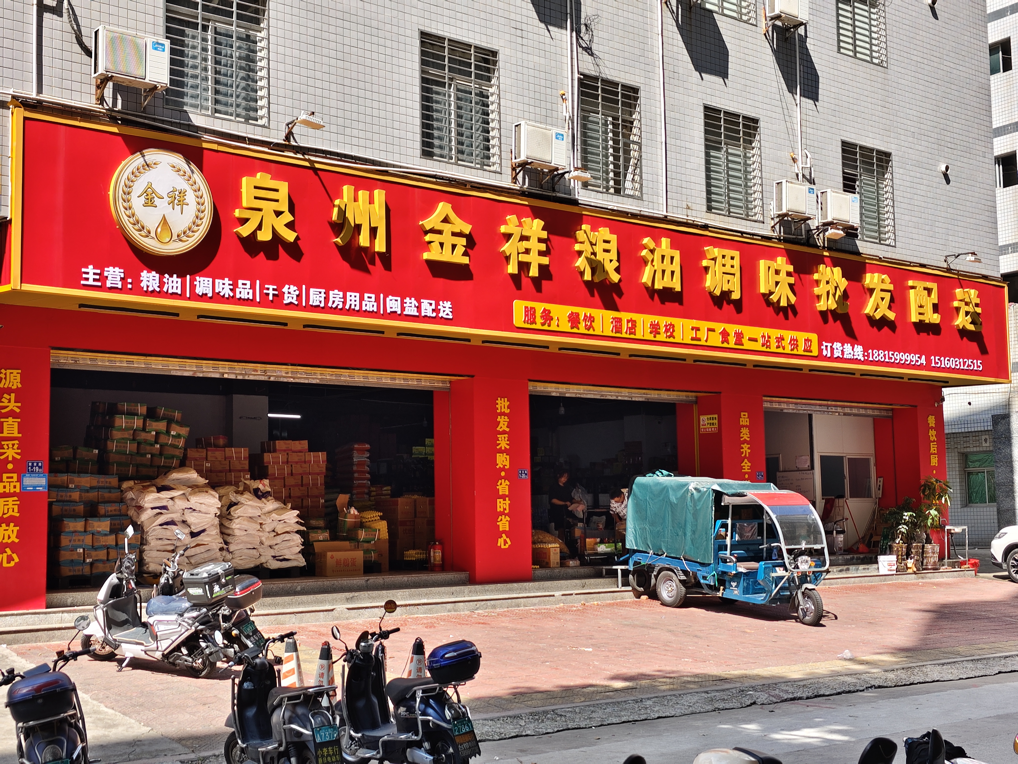 餐饮后厨为什么需要规范采购流程?粮油调味品采购管理方法