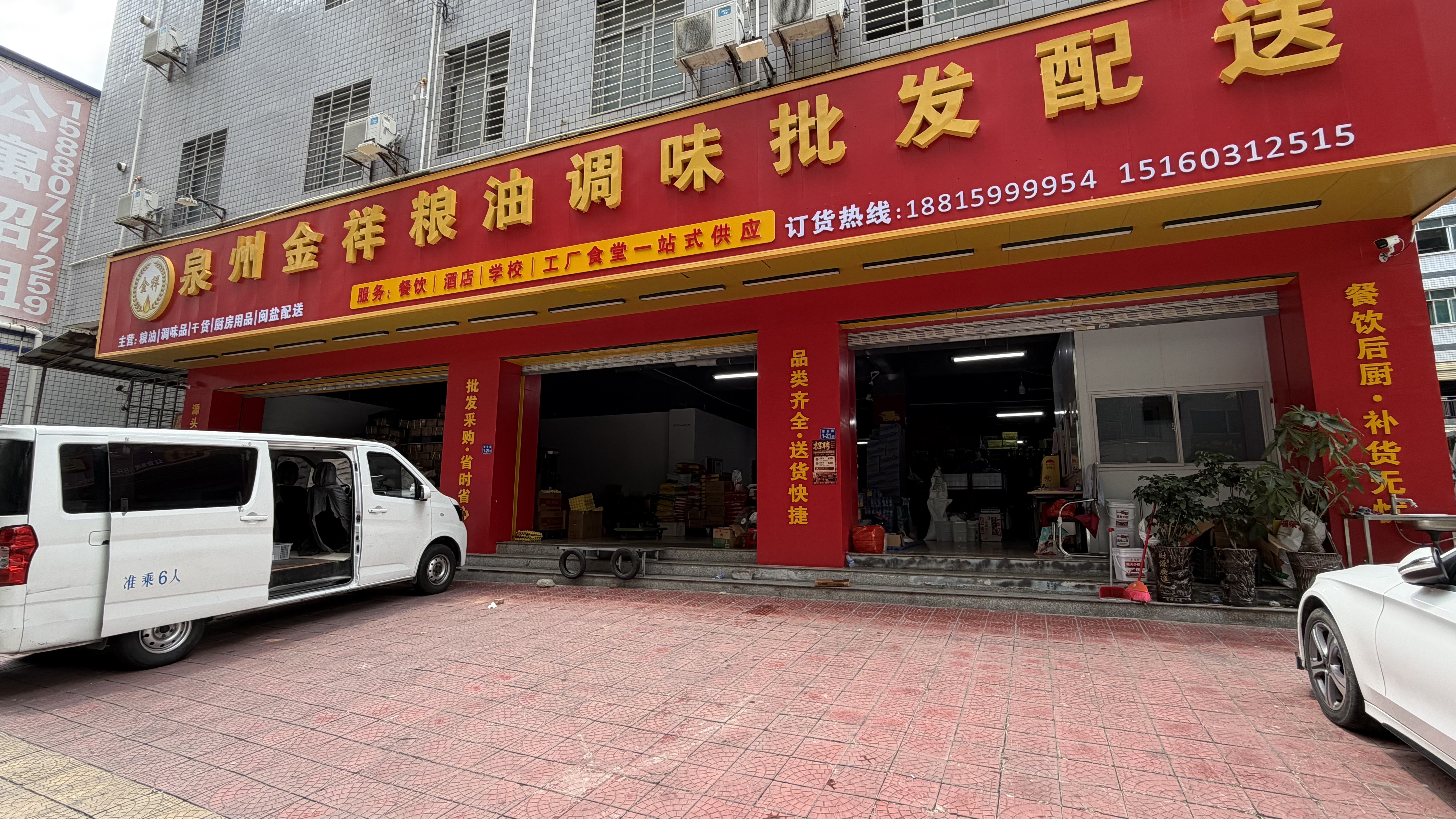 餐饮调味品有哪些种类?后厨常用调味料分类介绍