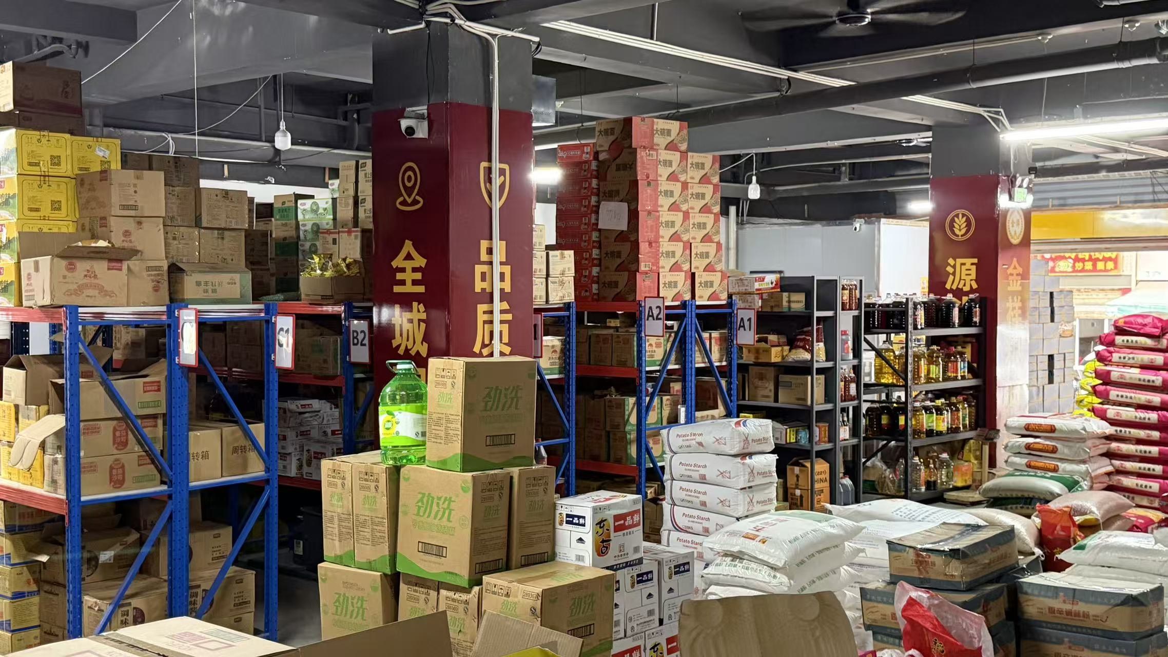 泉州粮油调味品批发指南：餐饮店如何选择合适的调味品配送供应商
